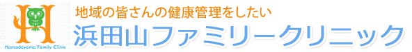 浜田山ファミリークリニック